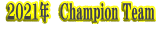 2021N@Champion Team