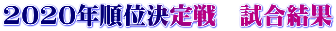 2020Nʌ@