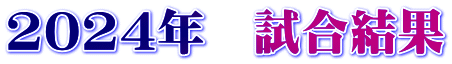 2024N@