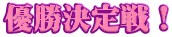 DI 