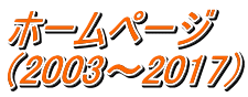 z[y[W i2003`2017j